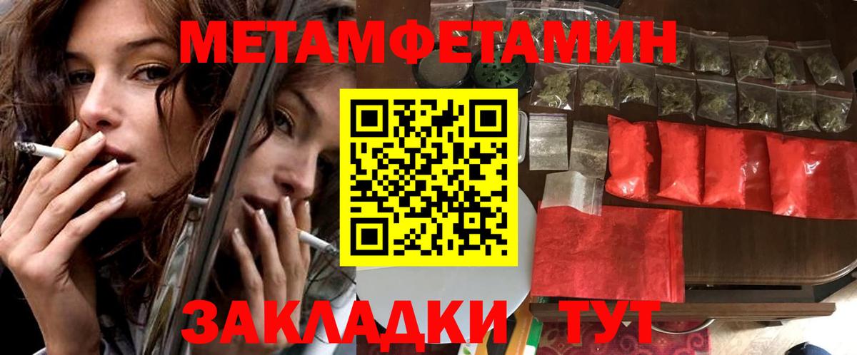 Amphetamine Розовый Мытищи
