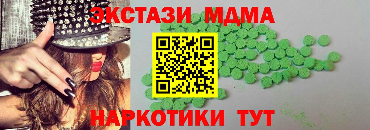 Мытищи  Экстази Philipp Plein  Ecstasy mix  Экстази  Вход с VPN 