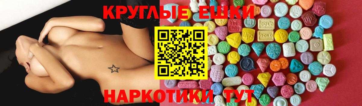 Экстази mix Мытищи