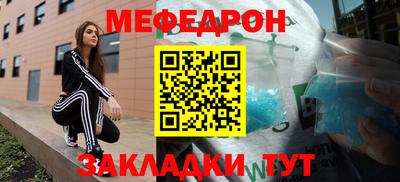 спиды Гусиноозёрск