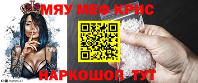 шишки Гусь-Хрустальный