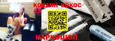 спиды Гусиноозёрск