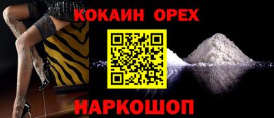 шишки Гусь-Хрустальный