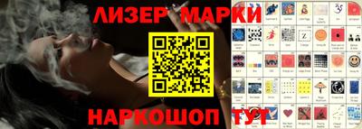 спиды Гусиноозёрск