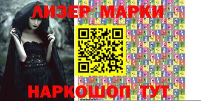 спиды Гусиноозёрск
