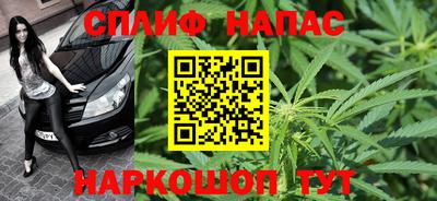 спиды Гусиноозёрск