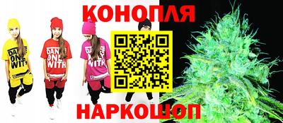 спиды Гусиноозёрск