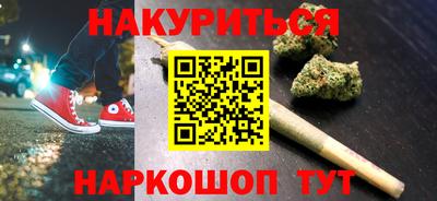 шишки Гусь-Хрустальный
