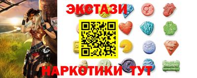 шишки Гусь-Хрустальный