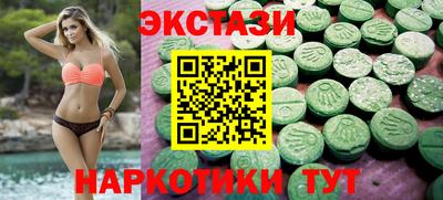 шишки Гусь-Хрустальный