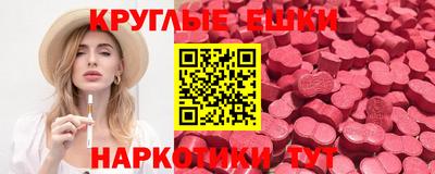 шишки Гусь-Хрустальный