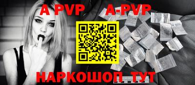 спиды Гусиноозёрск