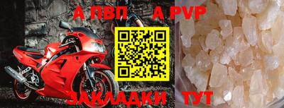 спиды Гусиноозёрск