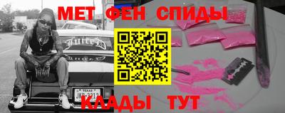 шишки Гусь-Хрустальный