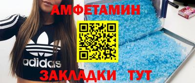 шишки Гусь-Хрустальный