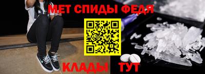 спиды Гусиноозёрск