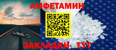шишки Гусь-Хрустальный