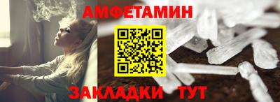 шишки Гусь-Хрустальный