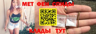 спиды Гусиноозёрск