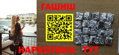 шишки Гусь-Хрустальный