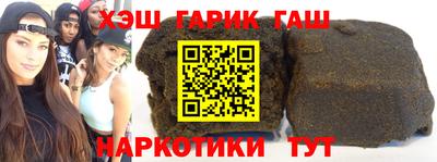 спиды Гусиноозёрск