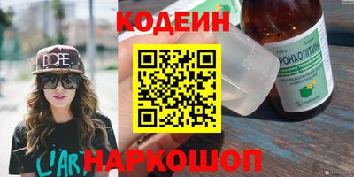 спиды Гусиноозёрск