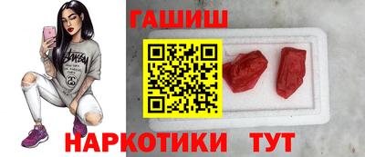 спиды Гусиноозёрск
