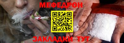 спиды Гусиноозёрск