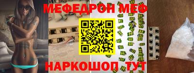 спиды Гусиноозёрск
