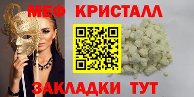 спиды Гусиноозёрск