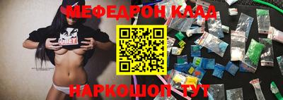 спиды Гусиноозёрск