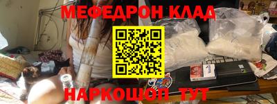 шишки Гусь-Хрустальный