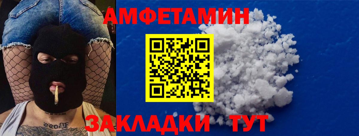 Мытищи  Метамфетамин Methamphetamine  Вход с VPN 