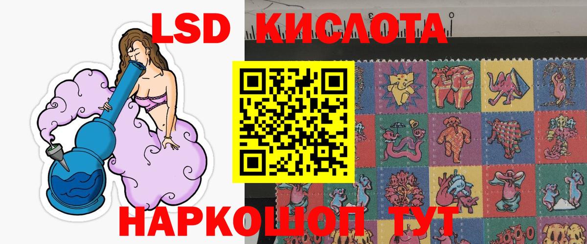 Марки 25I-NBOMe 1500мкг  Марки 25I-NBOMe 1500мкг  Марки 25I-NBOMe  Мытищи  Вход с VPN 