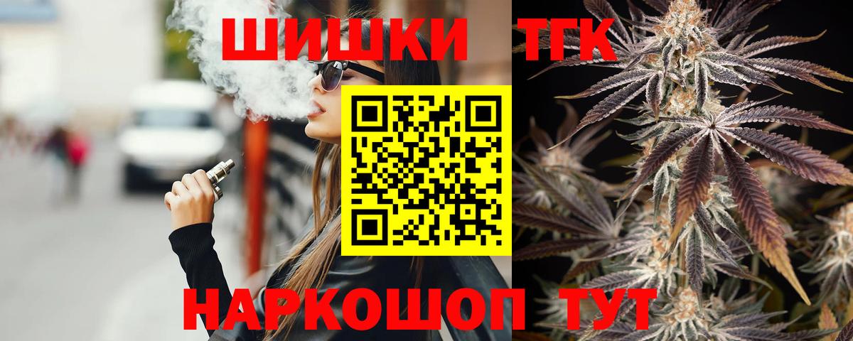 Конопля гибрид  Каннабис MAZAR  Вход с VPN  Мытищи  Бошки Шишки OG Kush  Шишки марихуана марихуана 