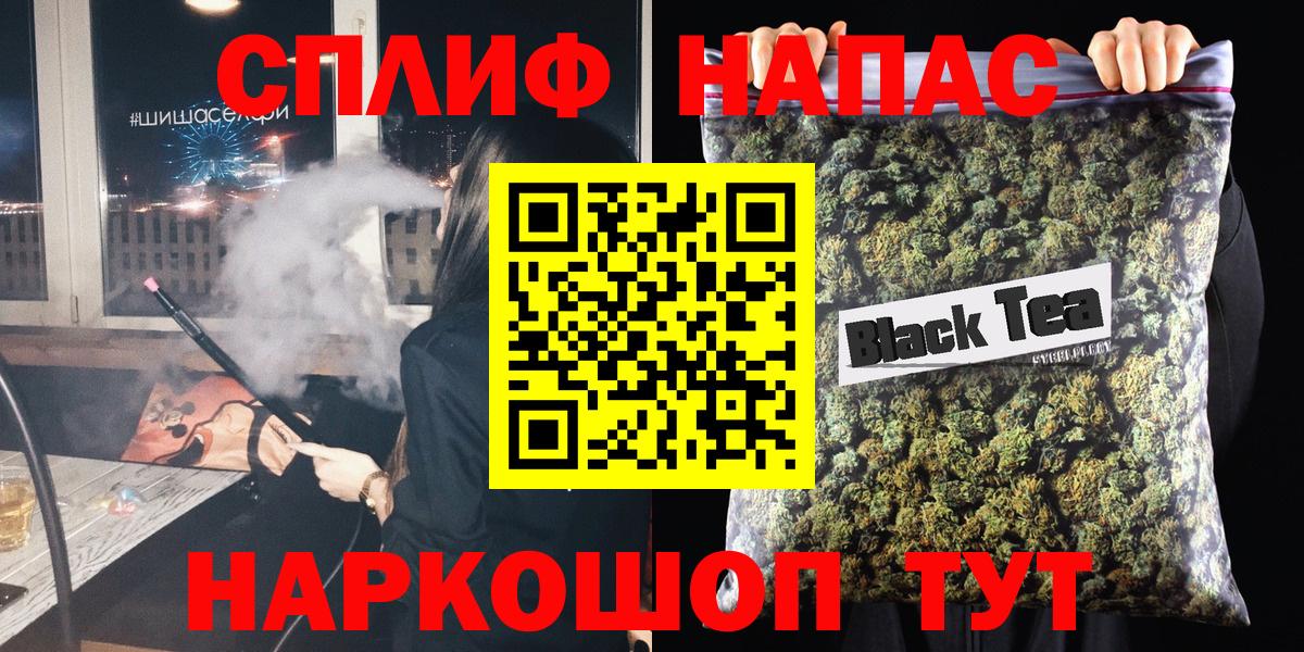 Конопля планчик Мытищи